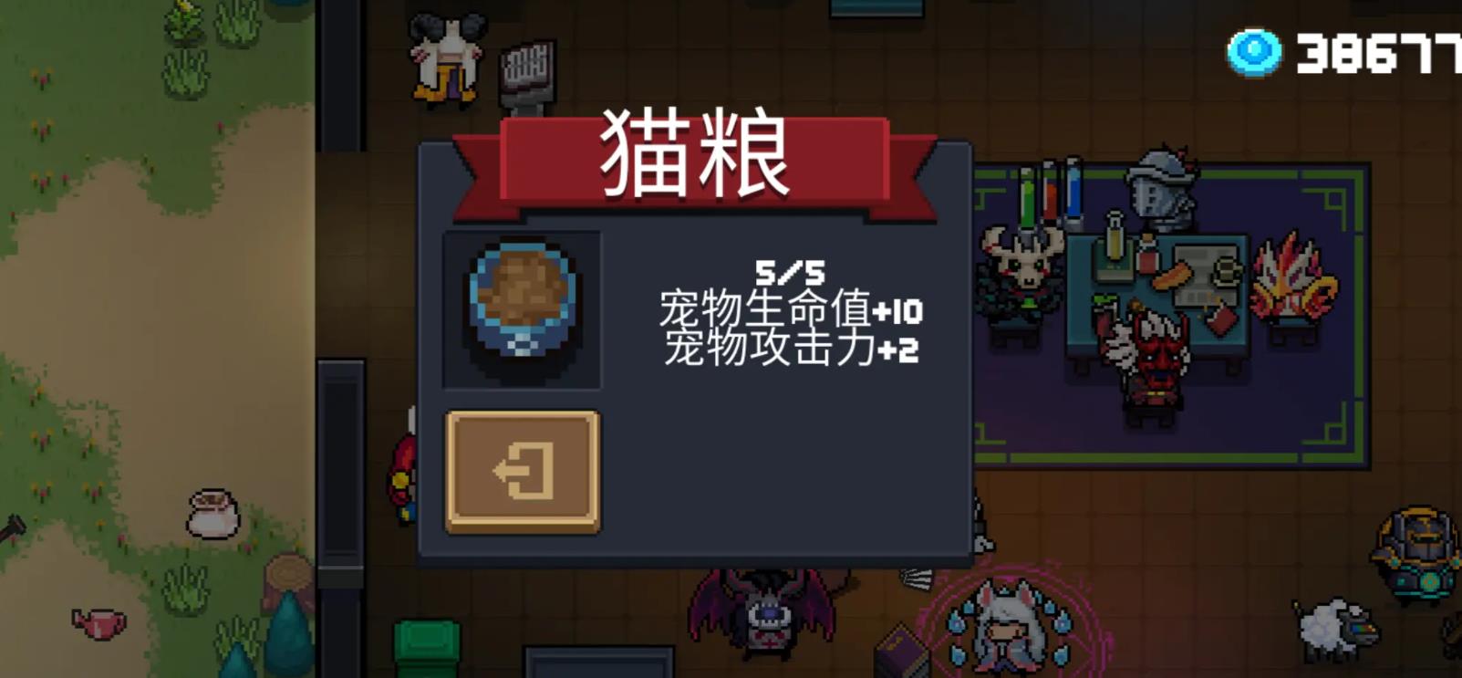 元?dú)怛T士大廳物品有什么用