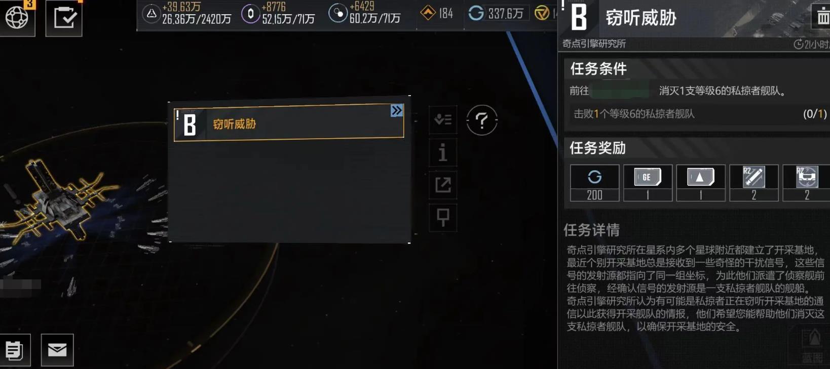 無盡的拉格朗日平民怎么種田
