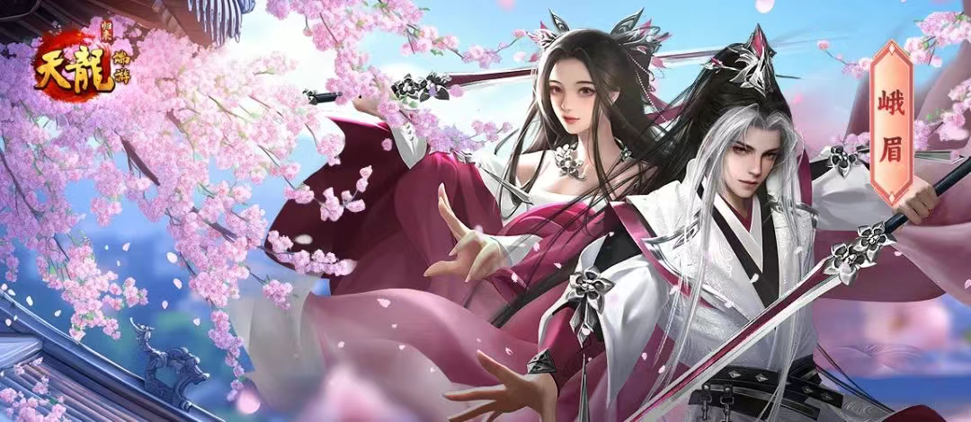 《天龍八部·歸來》九大門派穿越打工記：少林當(dāng)保安竟是終極大佬