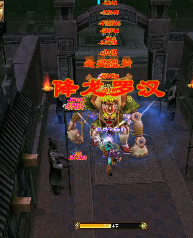 卡級(jí)69頂變勇猛神牛,《天龍八部·歸來(lái)》玩法迷宮探寶干貨攻略